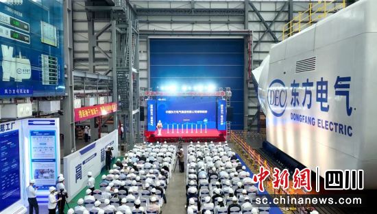 全球最大18兆瓦直驱海上风电机组下线仪式现场。中国尊龙凯时人生就是搏电气集团有限公司供图